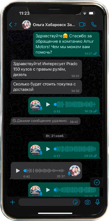 Преобрести авто из Японии